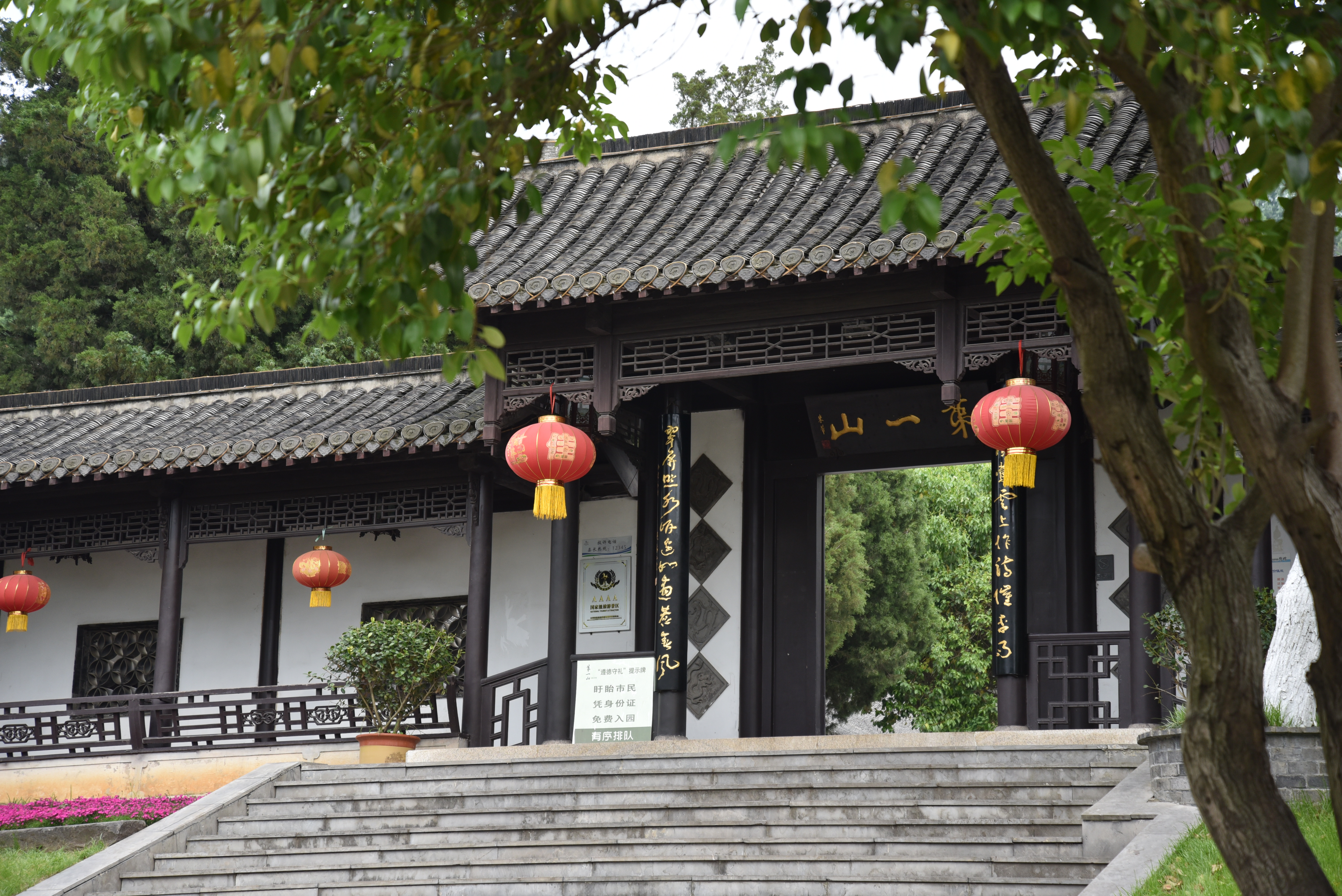 城山共生 全域联动：第一山赋能盱眙文旅高质量发展