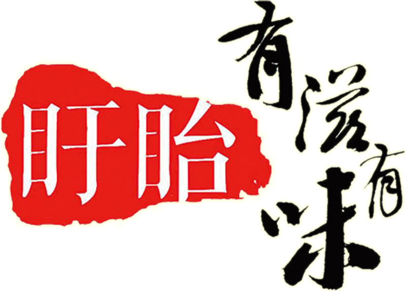 畅游盱眙资讯网站