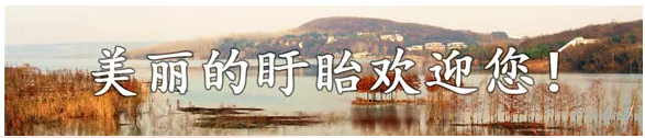 趣游盱眙｜心有所“暑”  清凉一“夏”